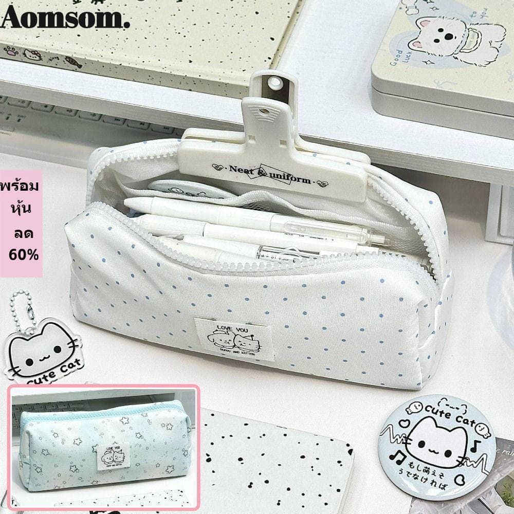 Lápis AOMSOM , Bolsas De Caneta De Lona Com Estrela Fofa , Organizador De Papelaria Para Estudantes De Grande Capacidade