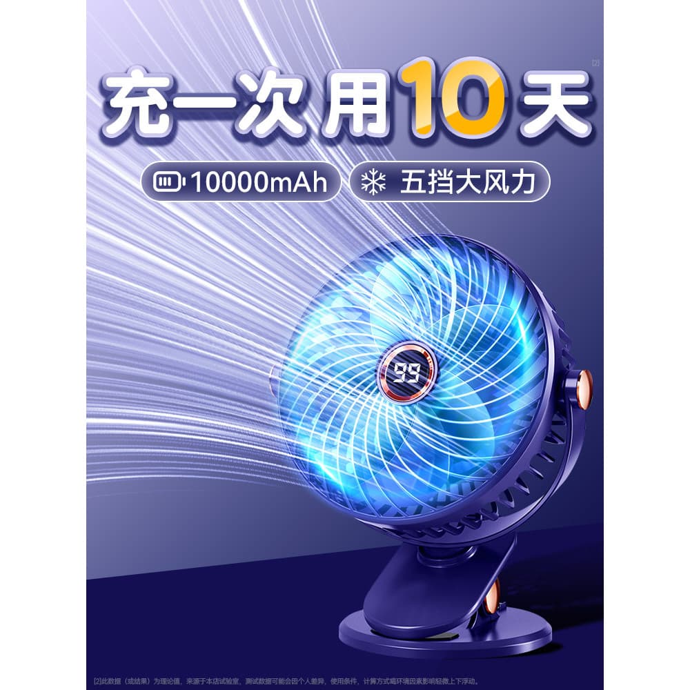 Ventilador pequeno pequeno dormitório pequeno portátil portátil tom ultraleve mesa de escritório ventilador de carregame