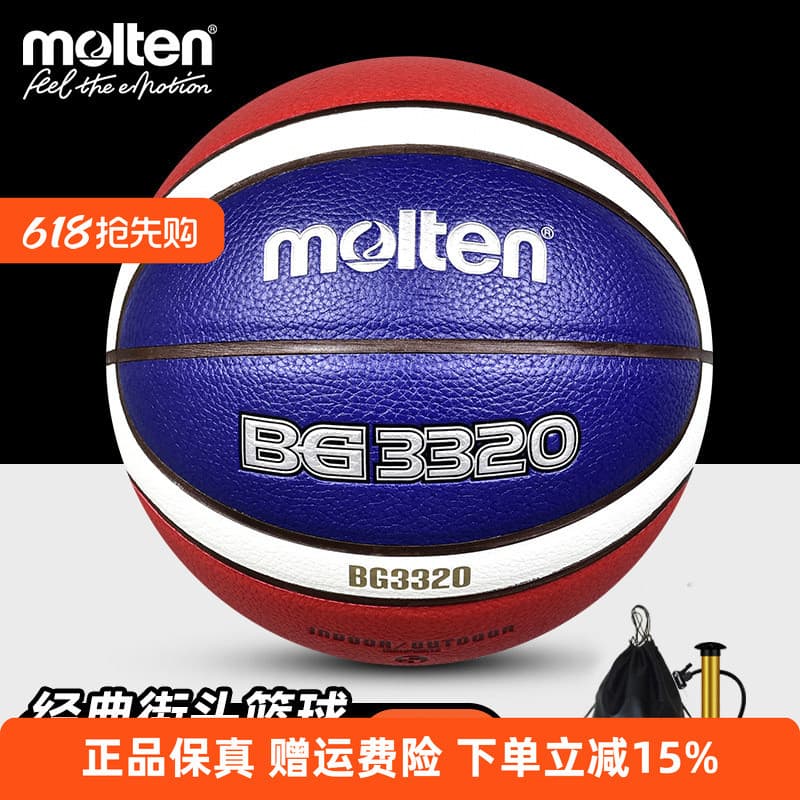 Morten Basketball gq7x Street Ball Flower Ball Outdoor No. 6 Treinamento Feminino Resistente ao Desgaste No. 7 Basquete