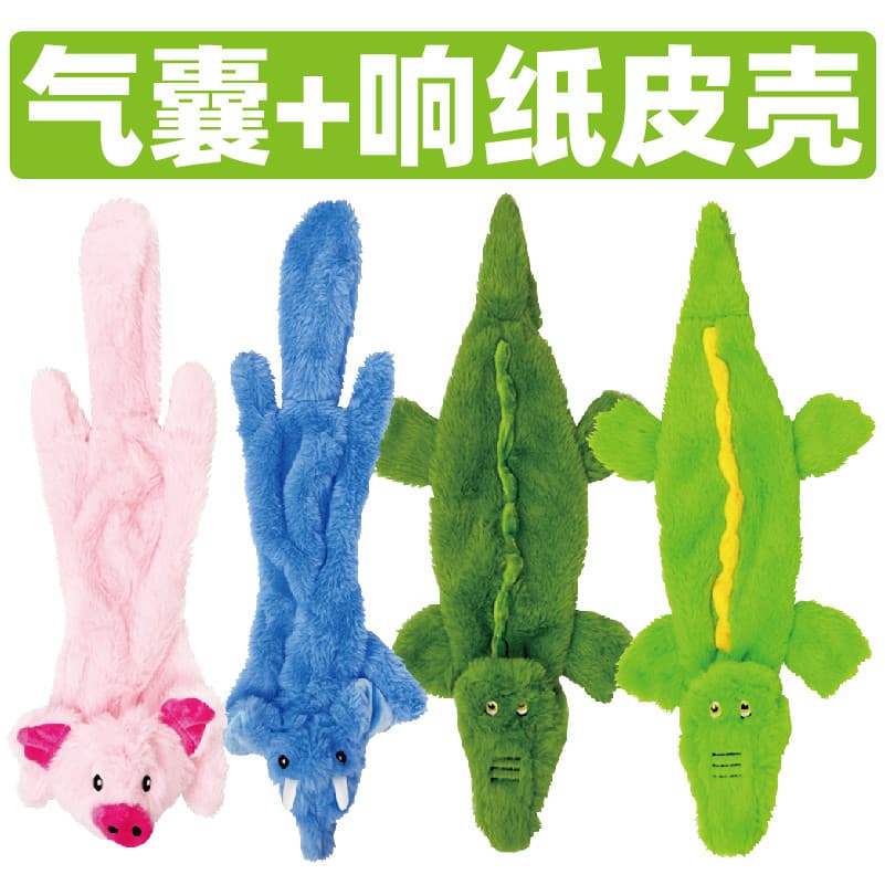 Brinquedo do cão voz couro escudo brinquedo teddy elefante brinquedo Molar teddy francês luta pequeno médio tamanho cão