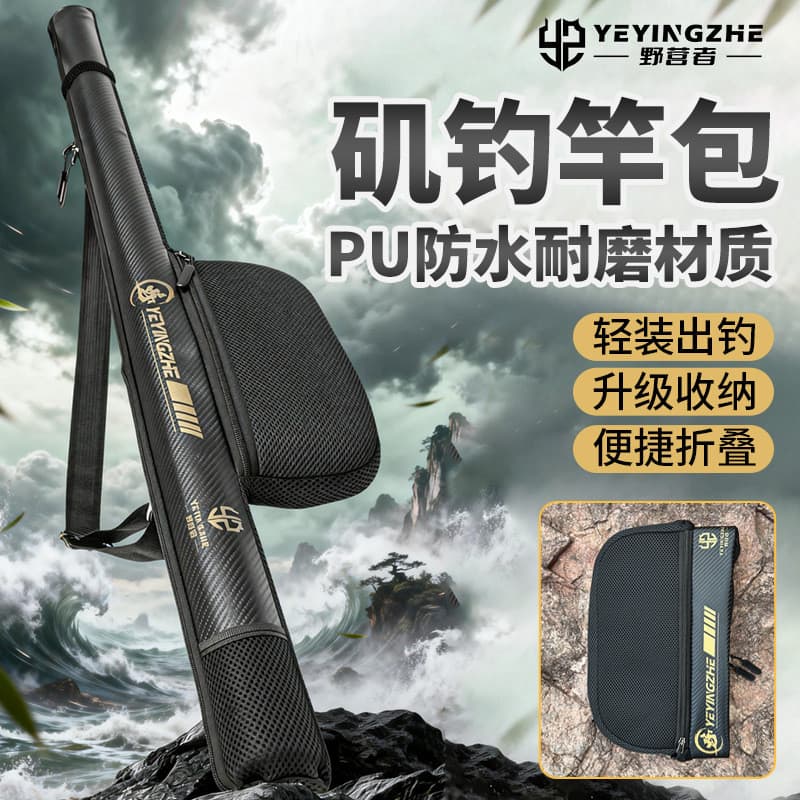 Bolsa para vara de pesca Mustang Rocky PU à prova d'água, resistente ao desgaste, barriga grande, bolsa para vara de pes