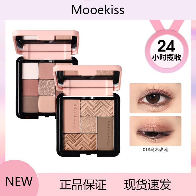 Mooekiss/Mooekiss Spirit Match Sombra substituível de cinco cores para iniciantes Paleta multiuso diária colorida da ter
