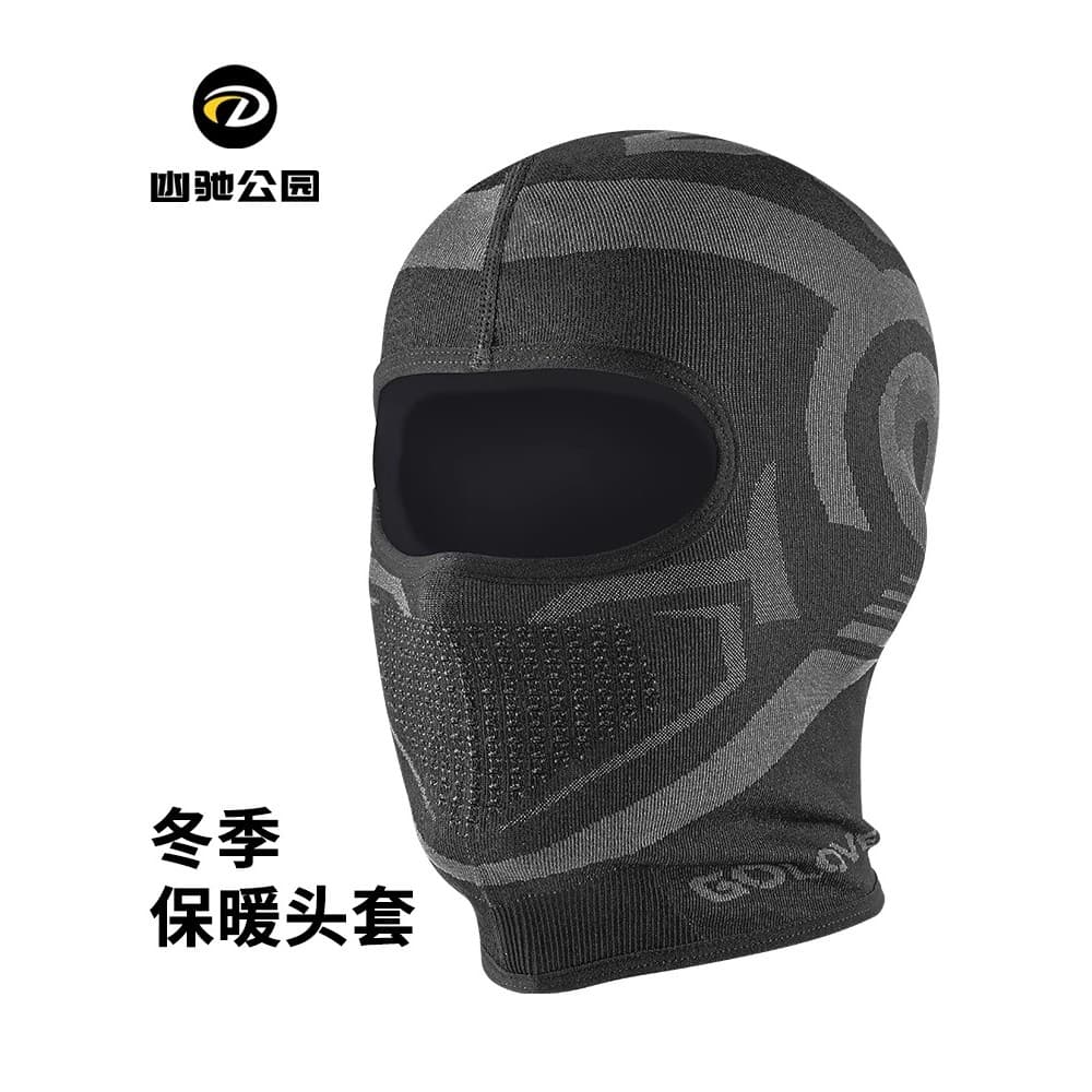 Motocicleta quente capuz ciclismo máscara à prova de frio esqui capacete completo equipamento Interior outono inverno ma