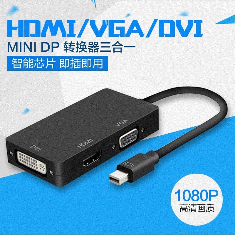 Adequado para mini dp para hdmi/vga Apple Conversor de computador Projetor TV macbook pro/air