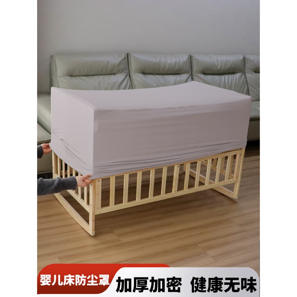 Capa protetora de berço de alta elasticidade, portátil, lavável, cama de bebê, anti-cinza, cordão antiincrustante, capa