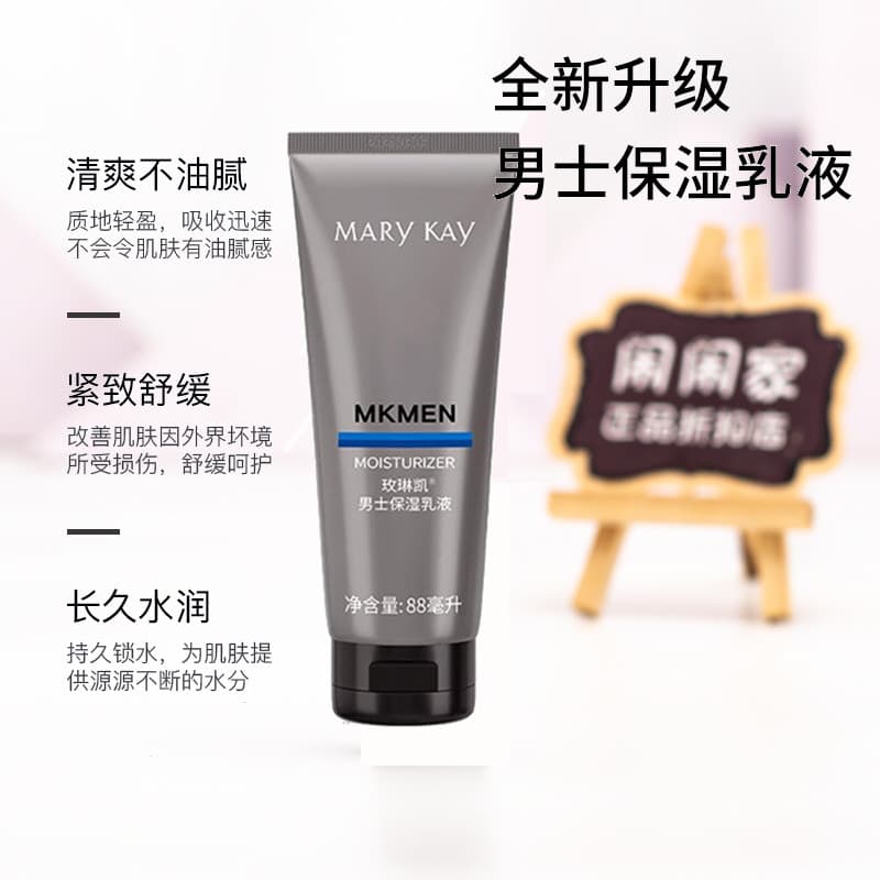 Loção Hidratante Masculina Melinkai Genuína Creme Masculino Hidratante Antirrugas Firmador Embalagem Bolha