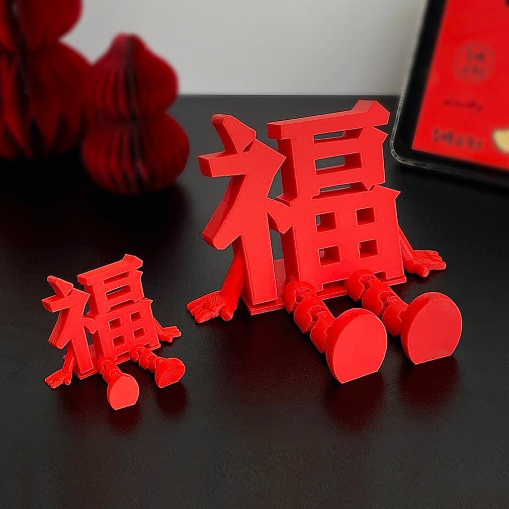 Ano do Cavalo Tridimensional Fu Personagem Decorações Decorações Ano Novo 2026 Ano Novo Ano Novo Chinês Festival da Prim