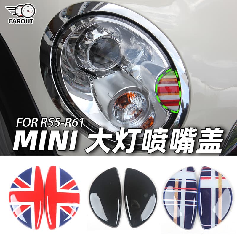Adequado para BMW mini aparência cooper modificado farol bico capa decorativa adesivo escudo R55R56R57R58