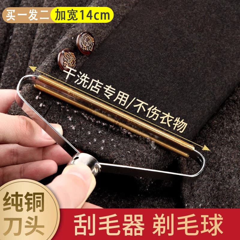 Barbeador barbeador roupas remoção de pelos bola ferramenta útil não machuca roupas remoção do cabelo Pilling casaco Man