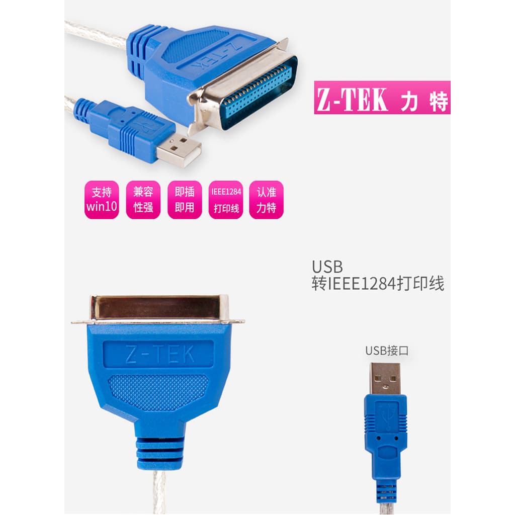 Z-tek Reit USB para cabo de porta paralela 1284 Cabo de impressão ztek Cabo de dados de impressora tipo pino de estilo a