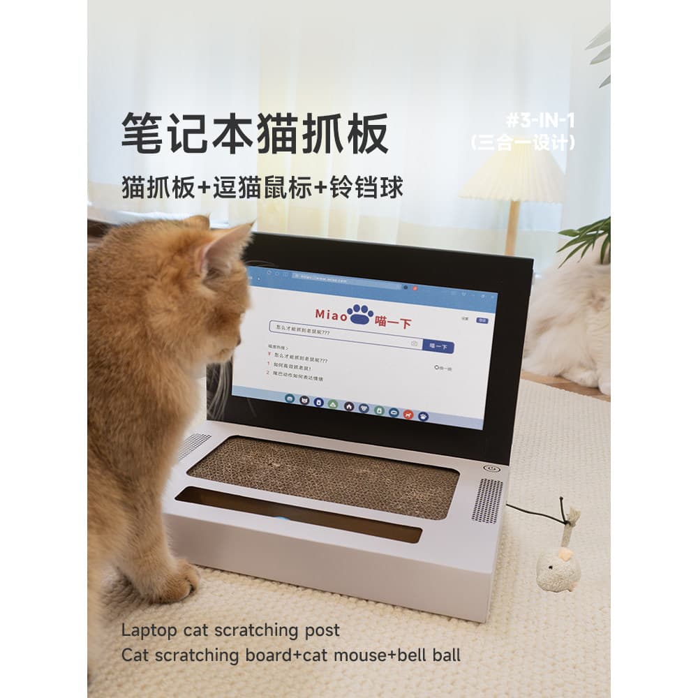 Grande gato arranhando placa dobrável Notebook gatinho gato computador forma gato brinquedo garra apontador pode ser usa