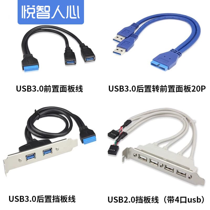 Yuezhirenxin adaptador USB3.0 cabo de extensão 20p macho para fêmea 20p/19Pin adaptador usb macho fêmea 2.09P adaptador