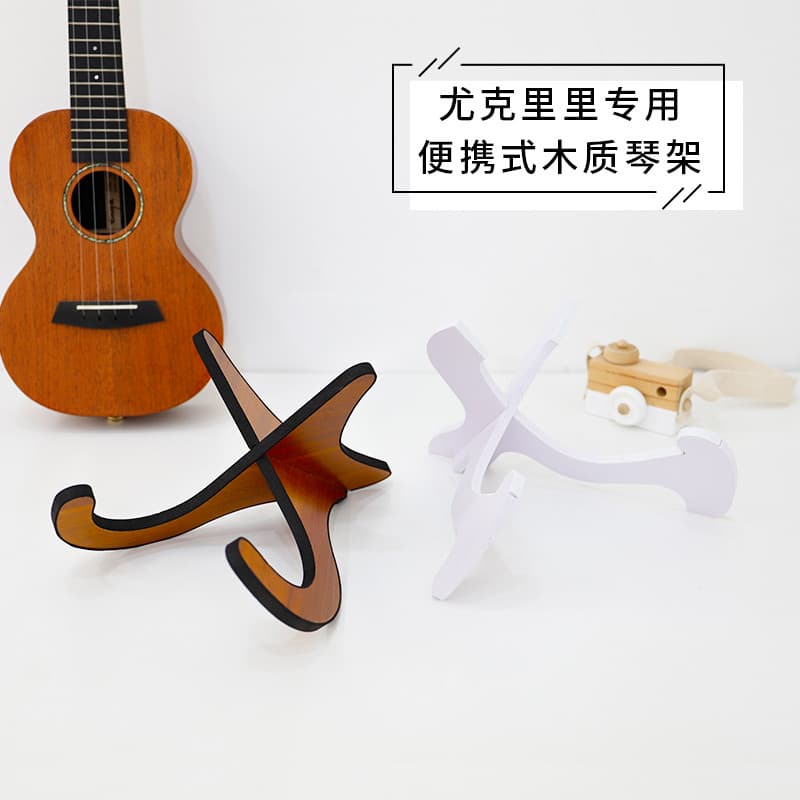 Suporte de Piano de madeira ukulele dobrável portátil 236 suporte dedicado suporte Vertical pêssego peixe ukulele