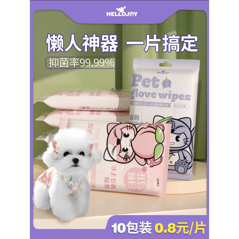 Luvas descartáveis para animais de estimação, filhotes, lenços umedecidos dedicados, limpeza de banho de gato, ferrament