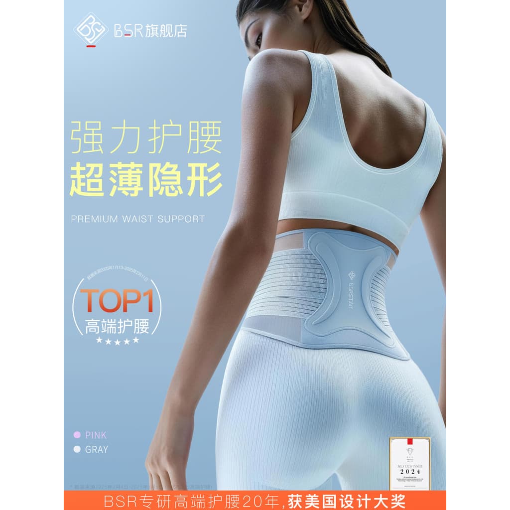Cinto invisível cintura disco esportes tensão senhoras dedicado estilo de Fitness cinto feminino perda de peso abdômen N
