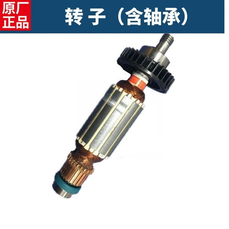 Makita Makita KP0800X Interruptor fixador de Rotor de plaina elétrica Escova de carbono Plaina de chassi 82MM Alça de po