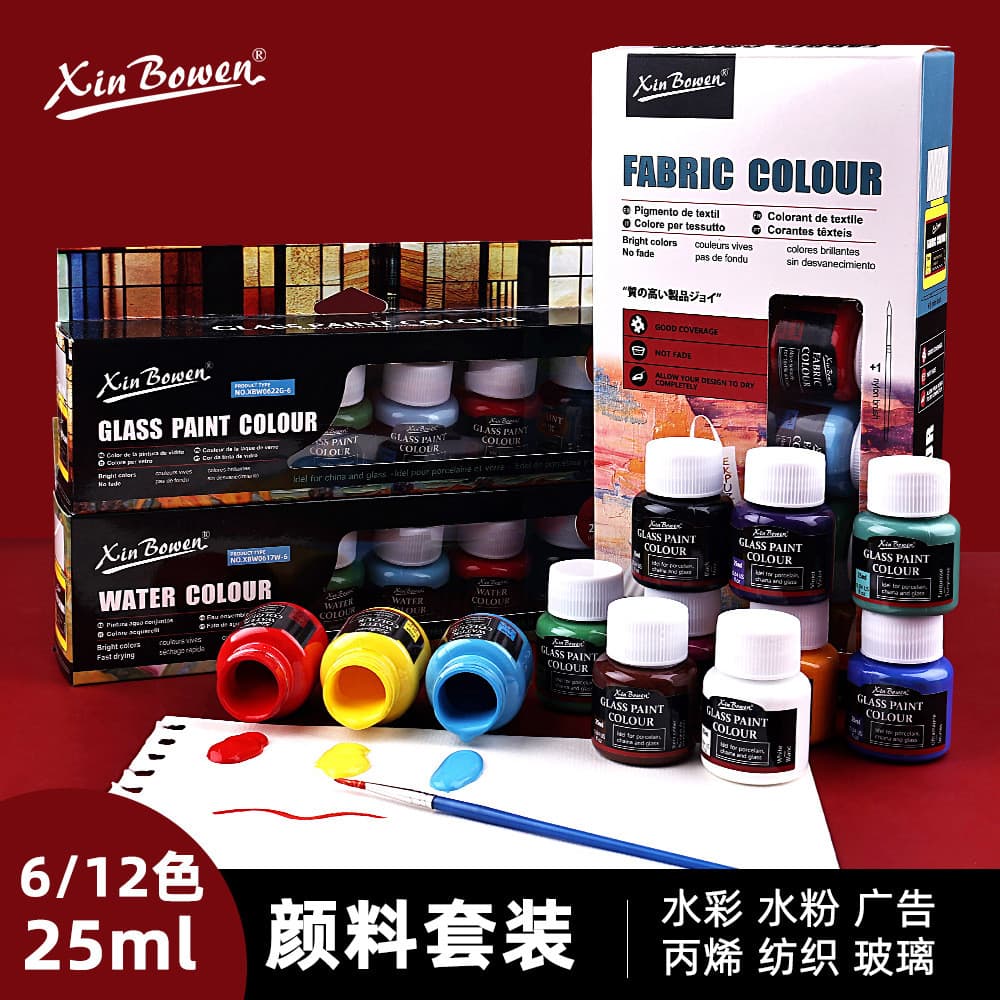 Xin Bowen conjunto de pintura de vidro pintura Graffiti especial guache acrílico têxtil publicidade pintura aquarela