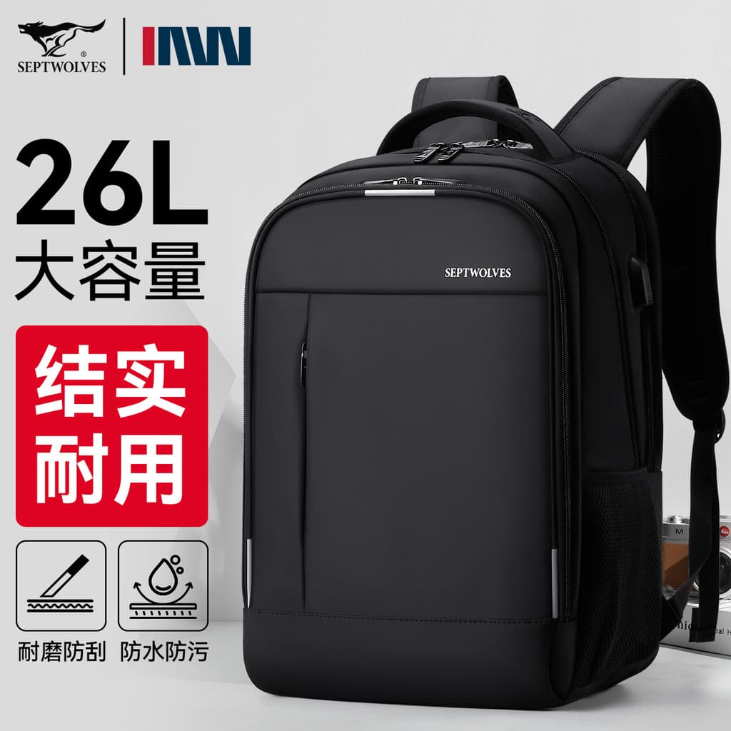 Sete lobos mochila masculina mochila estudante universitário saco de computador 2026 novo estilo Commuter viagem de negó