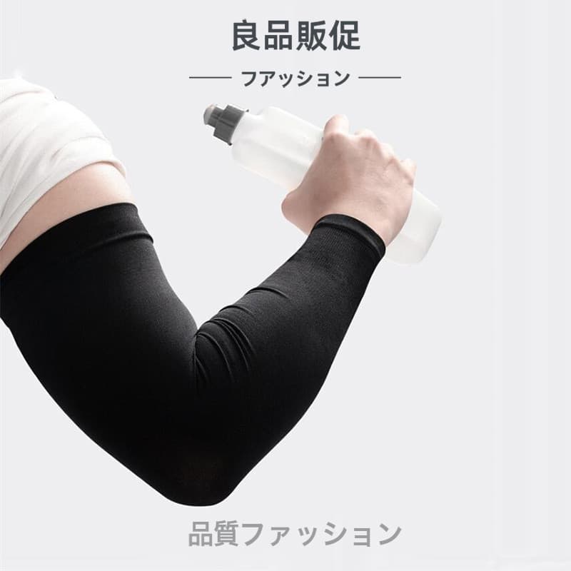 2025 novo produto manga de gelo protetor solar masculino manga Extra grande solto gelo seda cor da pele manga condução b