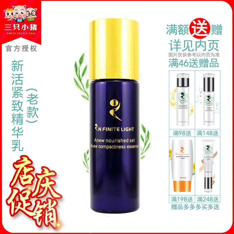 Evernell Série Ecológica Original Nova Loção Essência Reafirmante Revitalizante Evernell Counter Cosméticos 100g