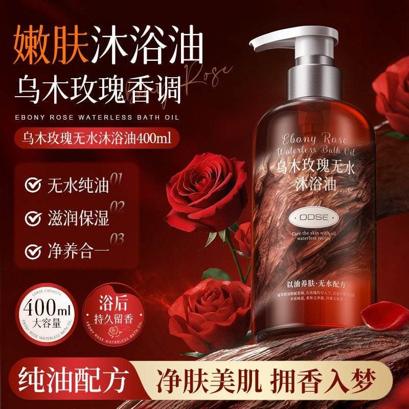 Loção de óleo de banho de rosa de ébano fragrância duradoura limpa suavemente a pele hidratante hidratante Premium
