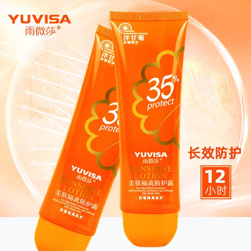 Yuweisha Loção protetora de isolamento embelezadora de pele de camomila genuína Creme protetor de verão Homens Mulheres