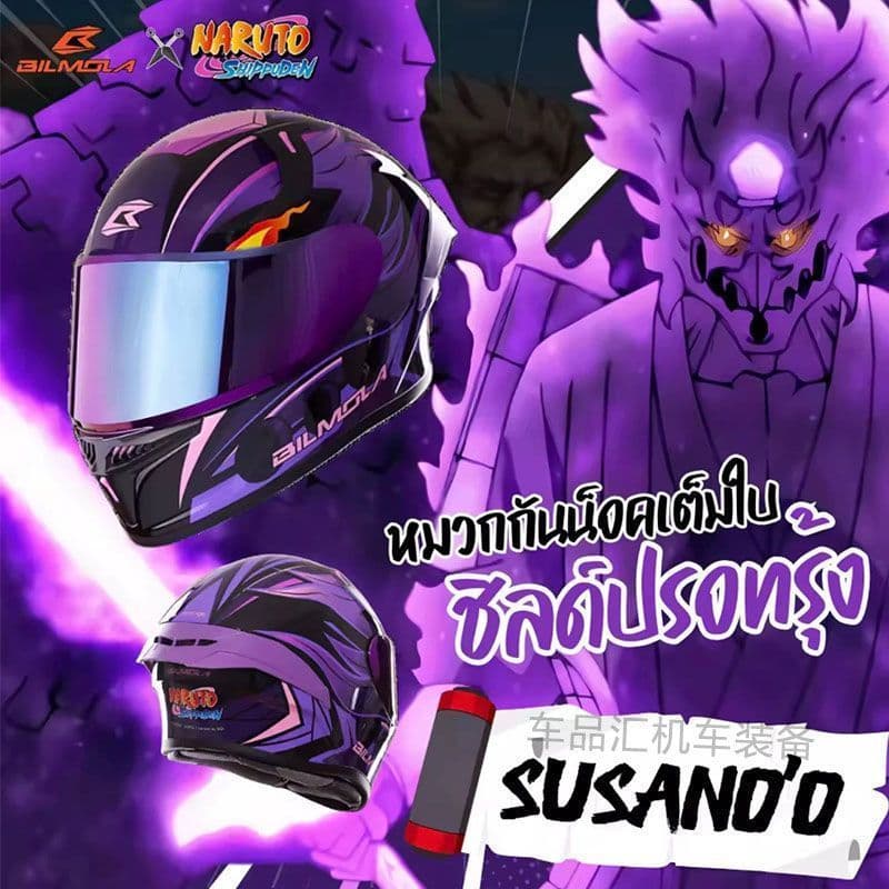 Qionghai City Wuqiao Merchandise Co., Ltd. [Novo autêntico] Capacete BILMOLA Cool Naruto de marca conjunta para motocicl