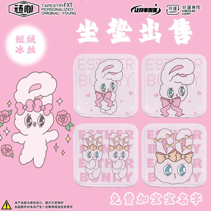 Crianças do jardim de infância engrossado mesa de jantar cadeira almofada esterbunny coelho bonito coelho rosa sedentári