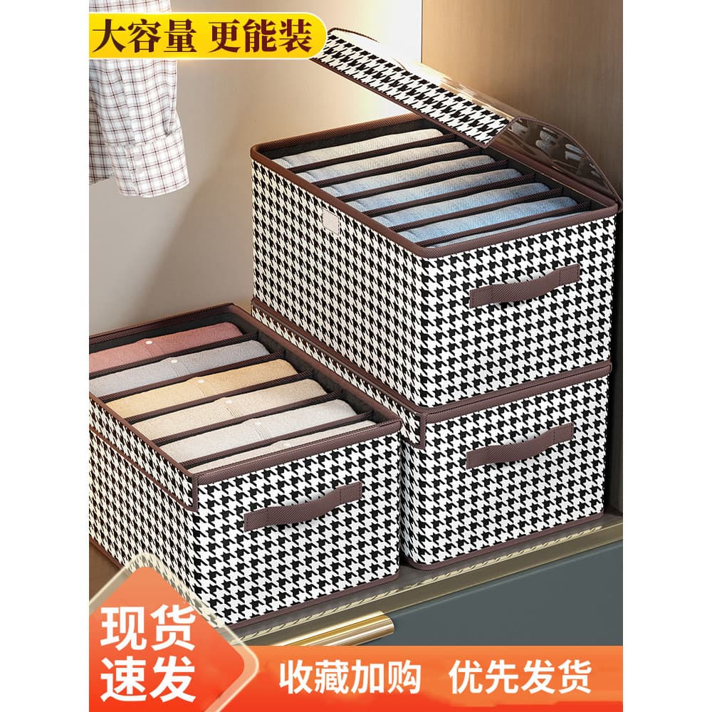 Caixa de armazenamento de roupas, compartimento de ferramentas úteis, guarda-roupa doméstico, gaveta Houndstooth, calças