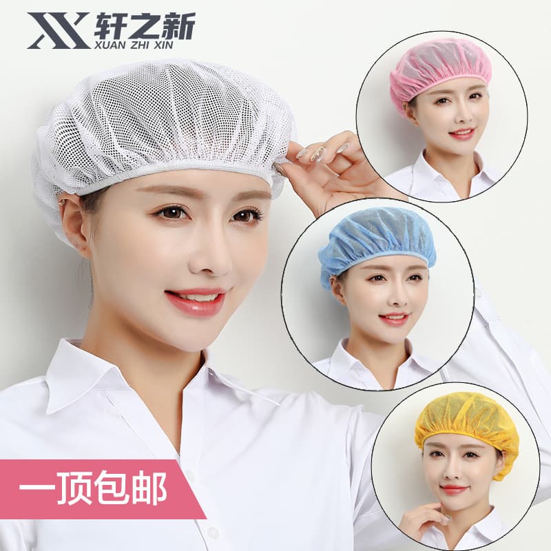 Xuanzhixin Chef trabalho net boné feminino fio líquido oficina comida chapéu fábrica Catering chapéu descartável Anti-po