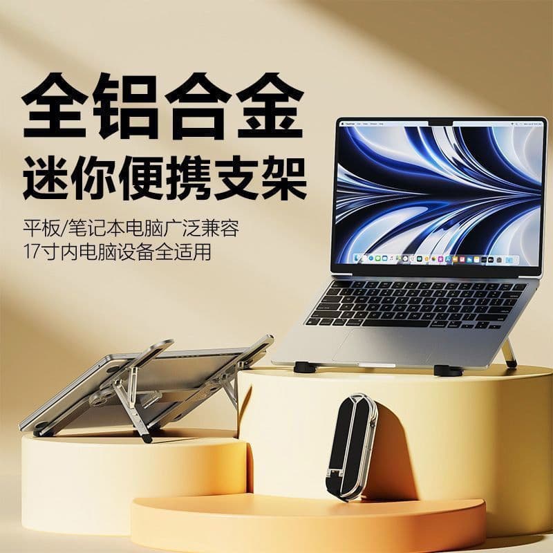 Suporte para Laptop Radiador de aumento de mesa Suporte portátil dobrável suspenso Vertical ajustável Prateleira de liga