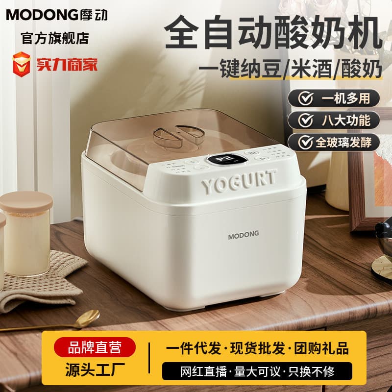 110V fabricante de iogurte automático pequeno doméstico fermentação de vinagre de frutas tudo-em-um fabricante Natto arr