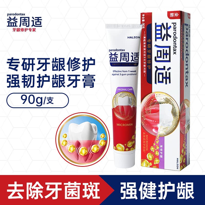 Benefício período pasta de dente parodontax forte proteção de goma remover placa remover aliviar o sangue da goma flúor