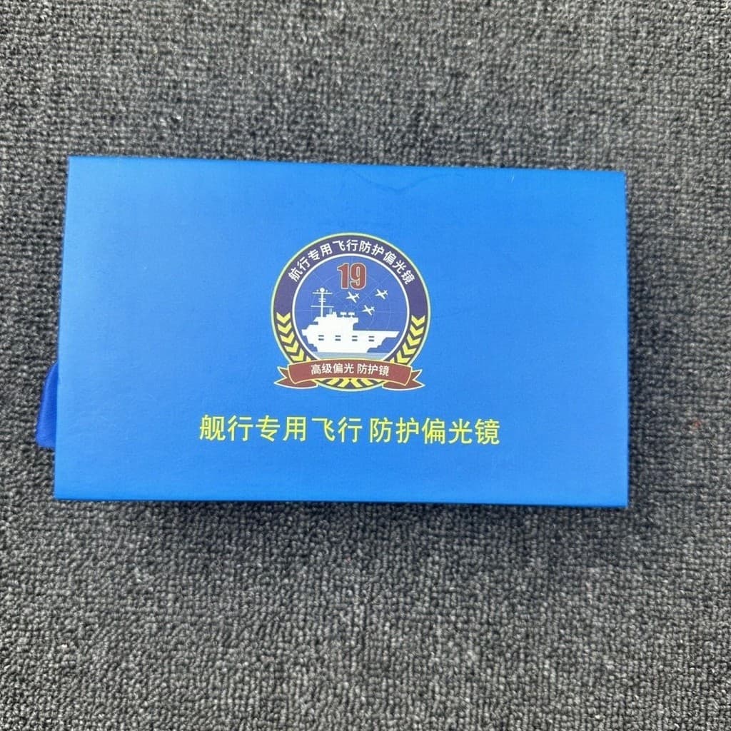 Chino Sailing Dedicado Proteção de Voo Óculos Polarizados Homens Condução Pesca Óculos de Sol Ao Ar Livre Anti-Ultraviol