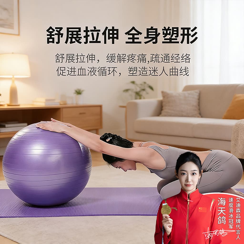 Bola de Yoga bola de Fitness Pilates bola mulheres grávidas ajuda de nascimento grande Dragon ball crianças sentido inte