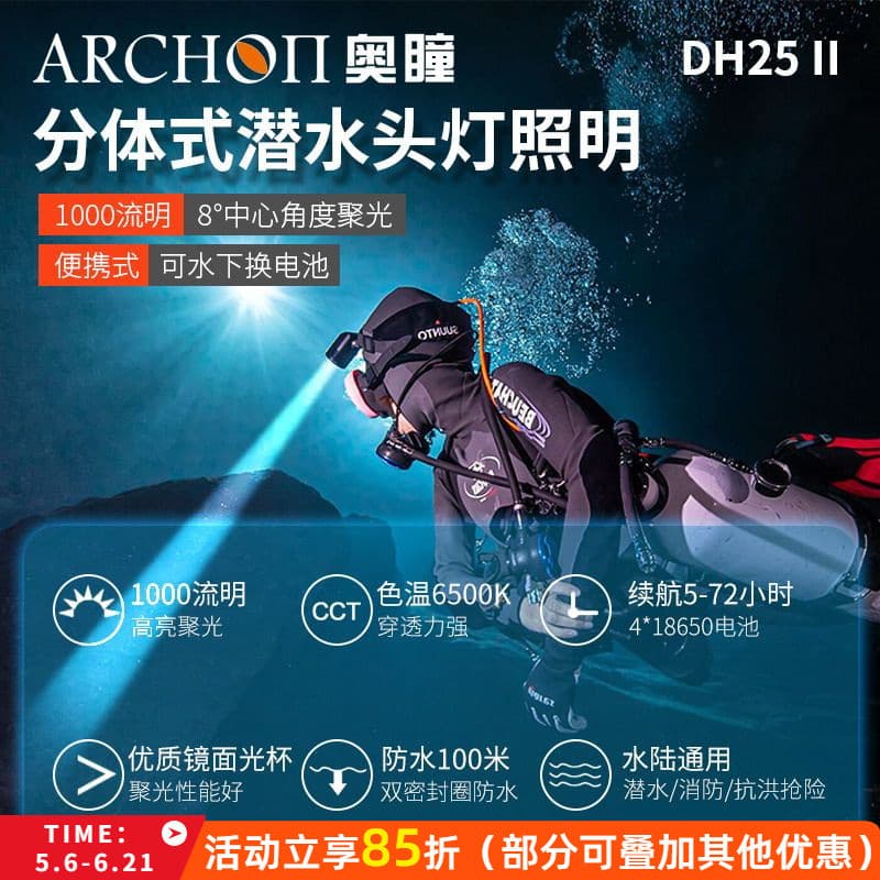 ARCON ARCHON DH25 II Farol de mergulho dividido Tecnologia Buraco Mergulho Salvamento Construção Resgate Engenharia Faro