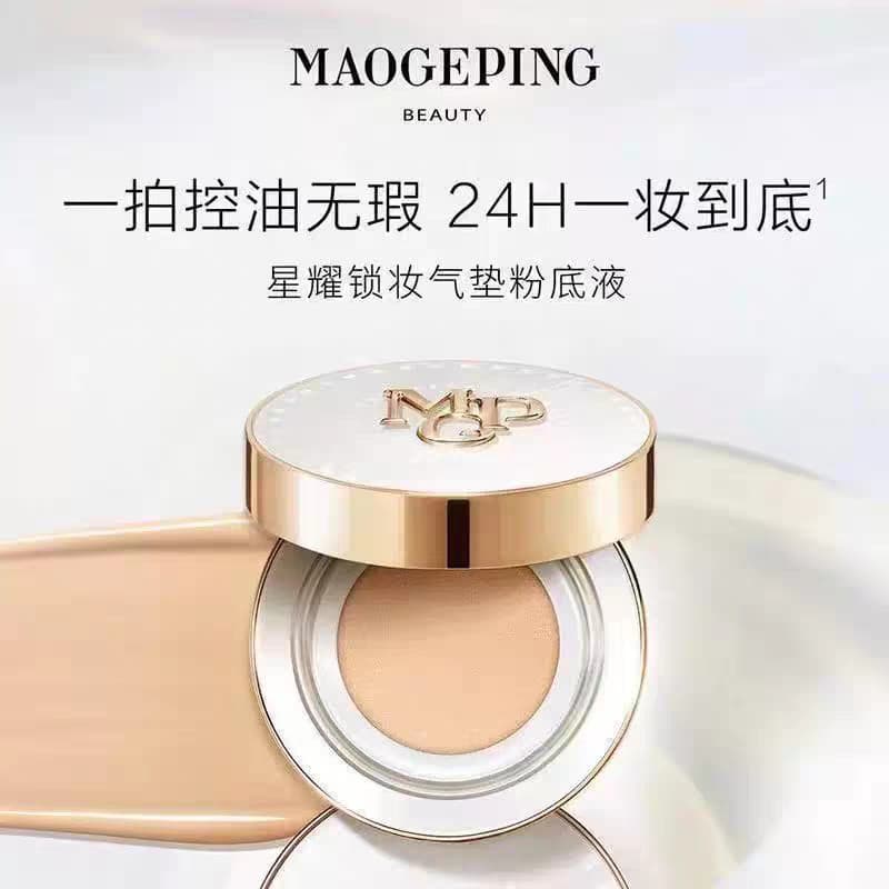 Mao Geping estrela bloqueio almofada de maquiagem base líquida BB creme pele oleosa bloqueio maquiagem segurar maquiagem