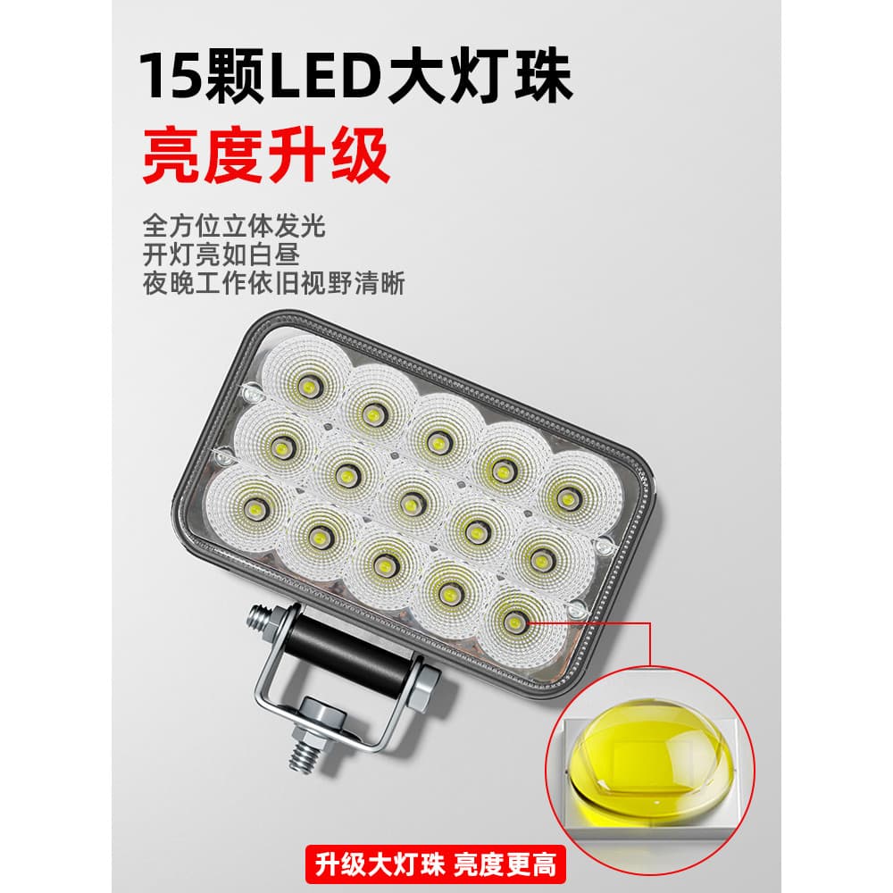 Farol de escavadeira led farol de carro três um Super brilhante astigmatismo 24v Volt brilhante luz forte farol de empil