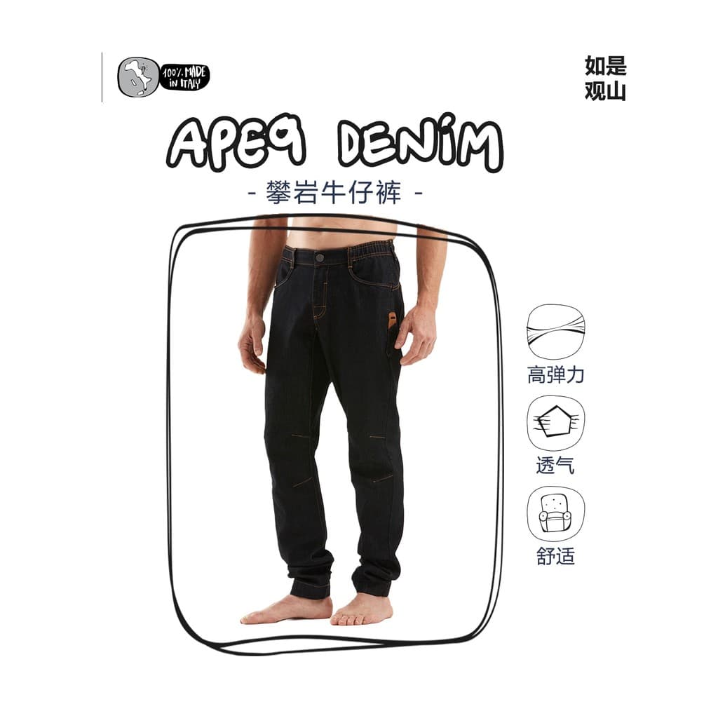 Itália E9 novo estilo calças de escalada masculinas estiramento confortável Jeans calças casuais calças compridas outono