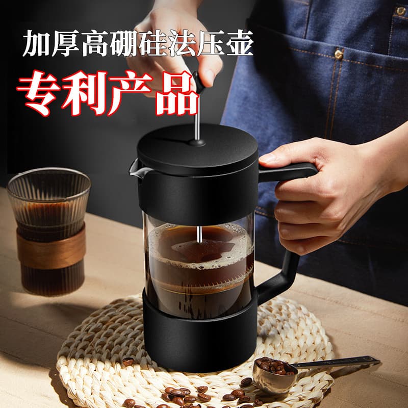 Pote de prensa francesa engrossado, vidro de borosilicato alto, prensa francesa doméstica, aparelho de café, máquina de