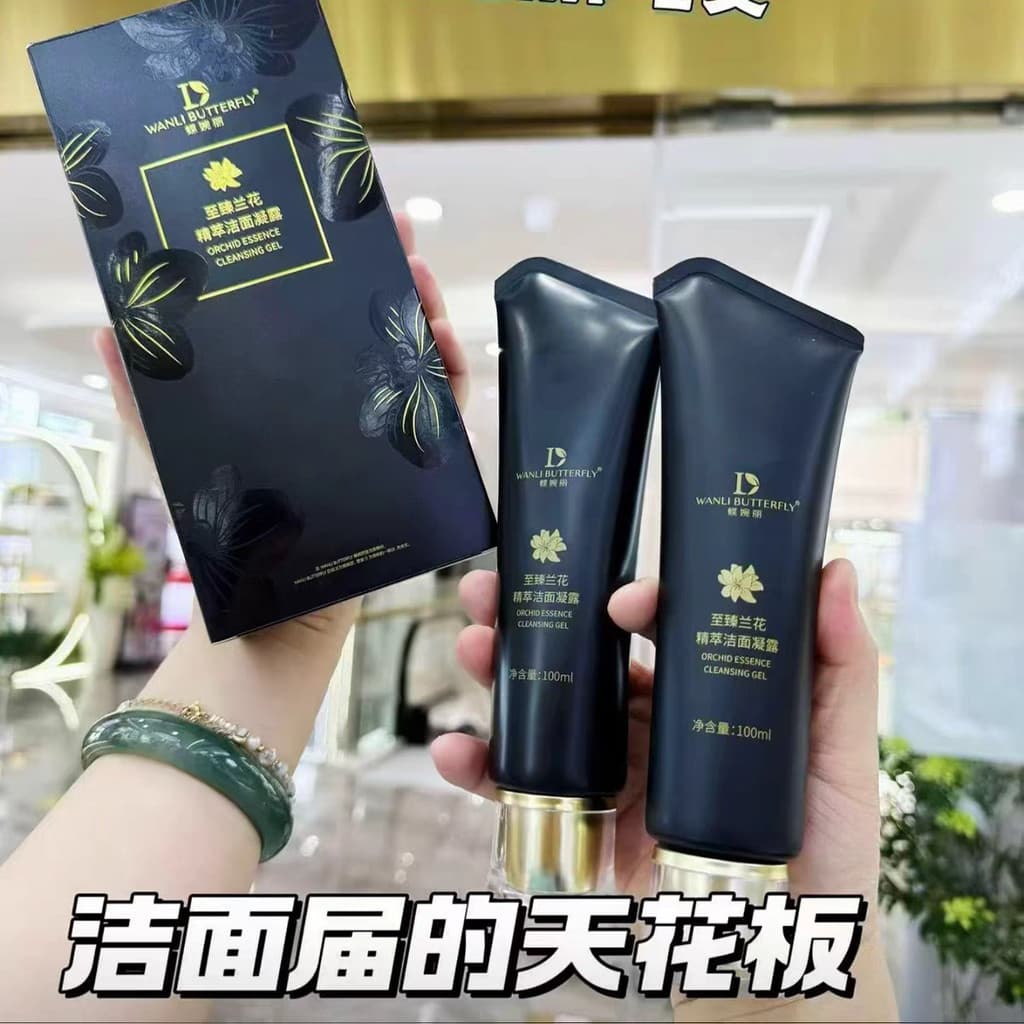 DeWanli Orchid Facial Cleanser Zhizhen Orchid Essence Limpeza Facial (uma caixa de duas peças) Gel limpa a pele hidrata