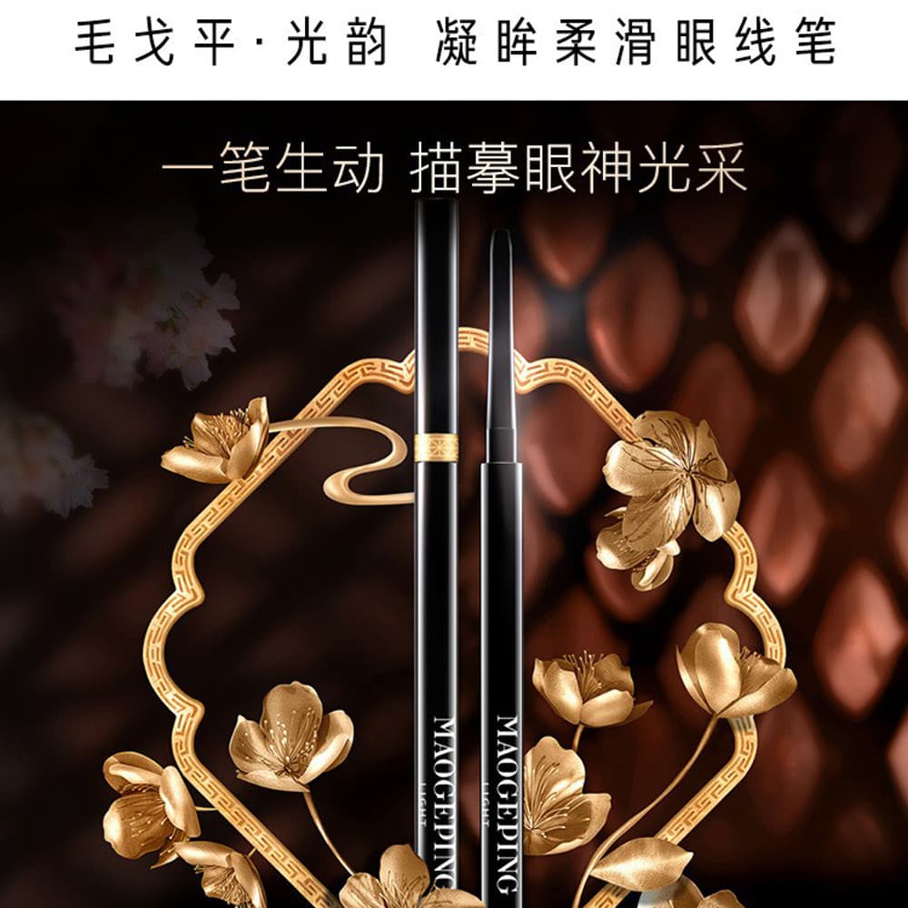 Mao Geping Eyes Smooth Shaping Requintado Delineador Suave 0.12g Delicado Suave de Longa Duração Iniciante Genuíno