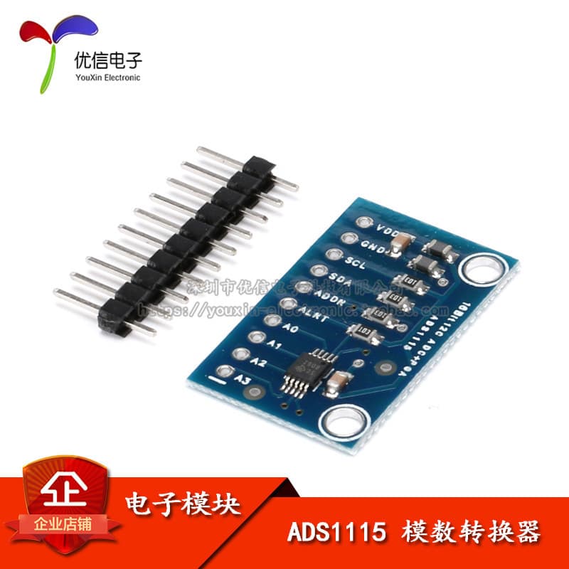 [Youxin Electronics] ADS1115 Pequeno conversor analógico de 16 dígitos ADC placa de desenvolvimento de 4 canais