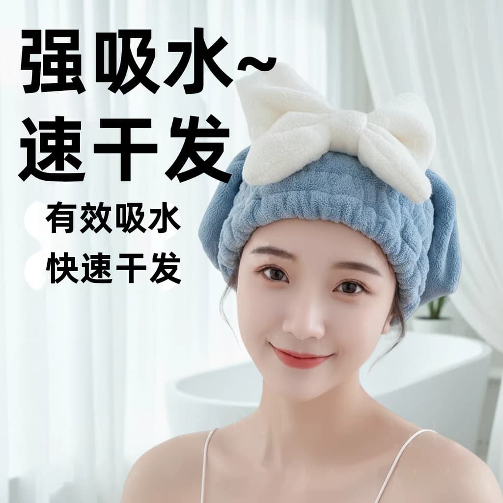 Touca de secagem de cabelo Super absorvente chapéu de secagem rápida feminino engrossado 2026 novo estilo bonito toalha