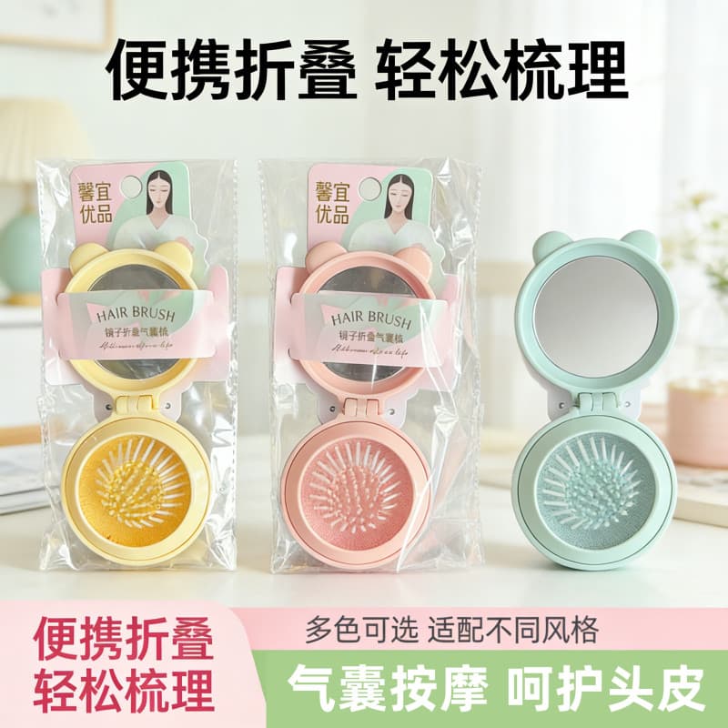 Novo estilo Macaron almofada de ar pente portátil dobrável massagem couro cabeludo pente Airbag massagem fácil pentear M