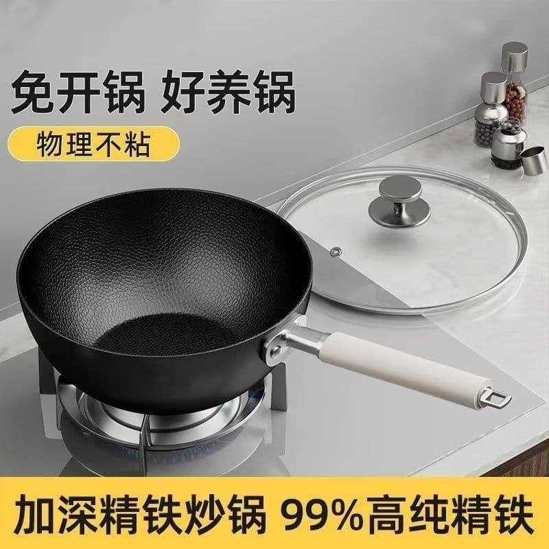 Frigideira de ferro fino aprofundada antiaderente doméstica wok frigideira sem revestimento fogão de indução wok panela