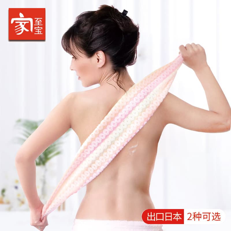 Casa Zhibao toalha de banho longa toalha de banho poderosa descontaminação doméstica volta limpar banho das mulheres dos