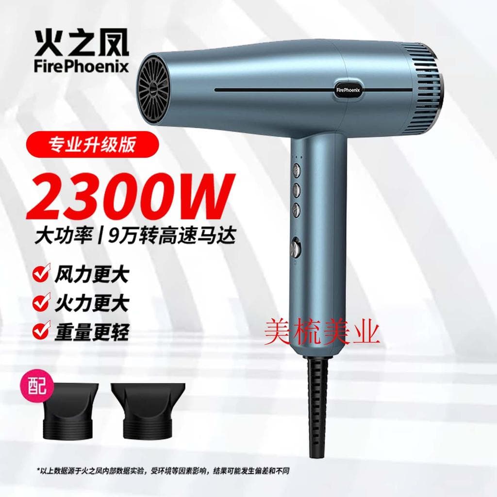 Fengzhifeng secador de cabelo 5610H salão de cabeleireiro dedicado de alta potência barbeiro cabeleireiro secador de cab
