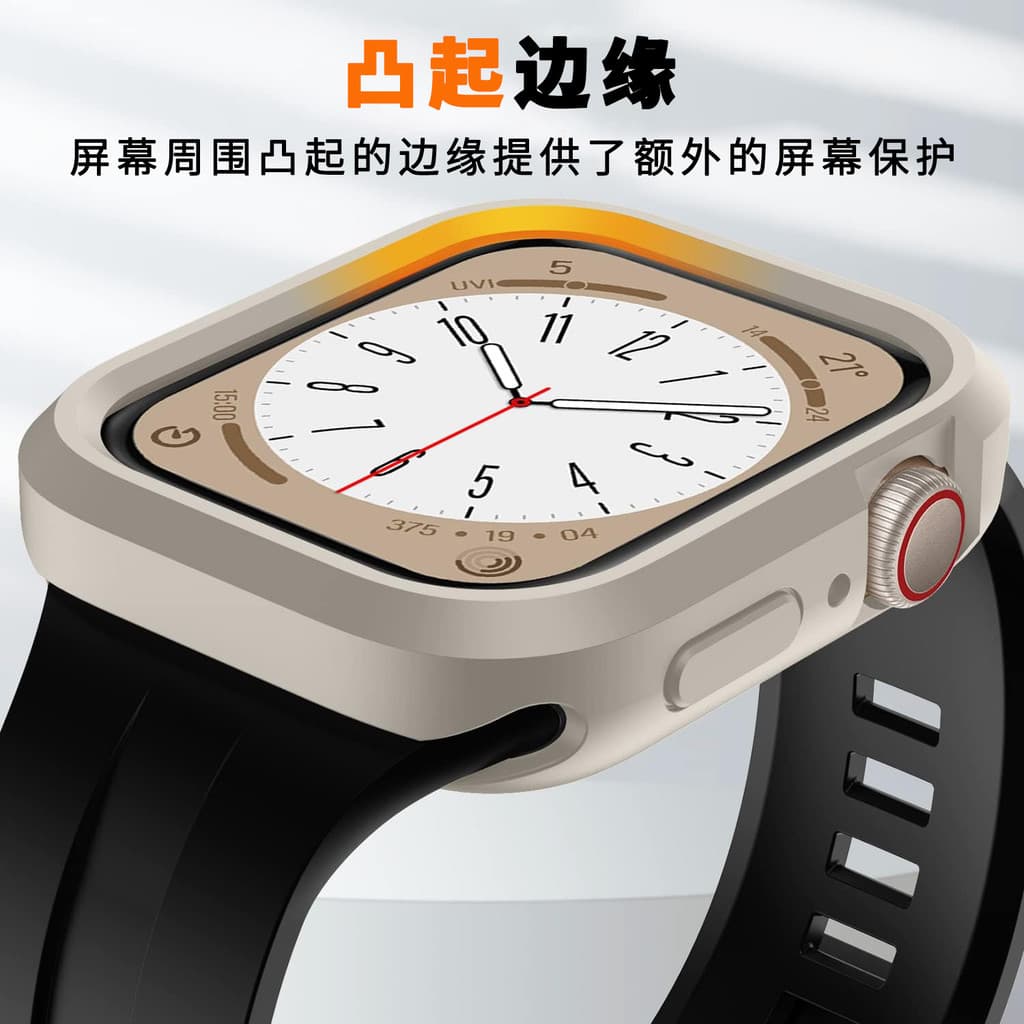 Capa protetora AppleWatch S11 adequada para iWatch 4-9 geração capa de Metal resistente a choques