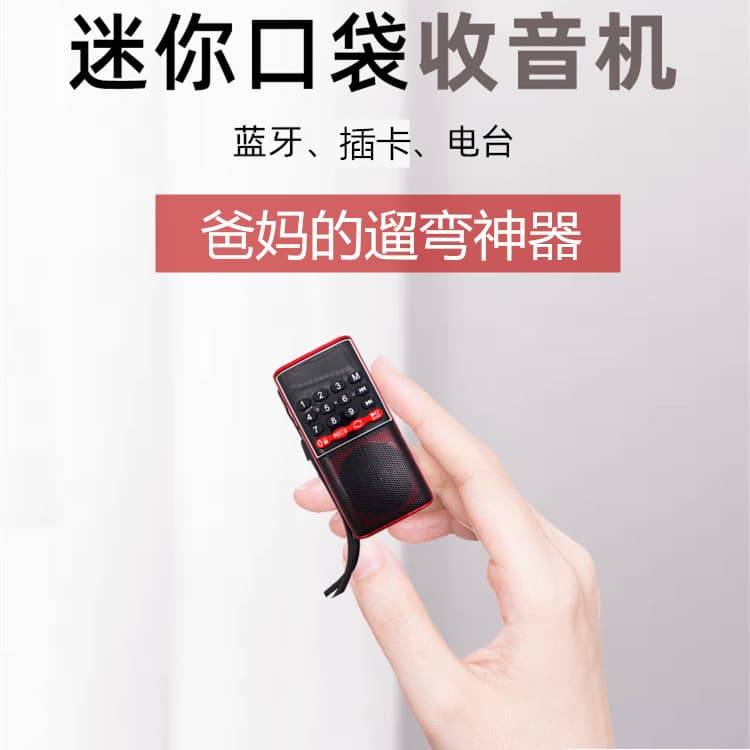 Jinzheng Mini Rádio Amoi Pequeno Bluetooth Idosos Cartão Portátil Multi-Função Bolso Mini FM FM